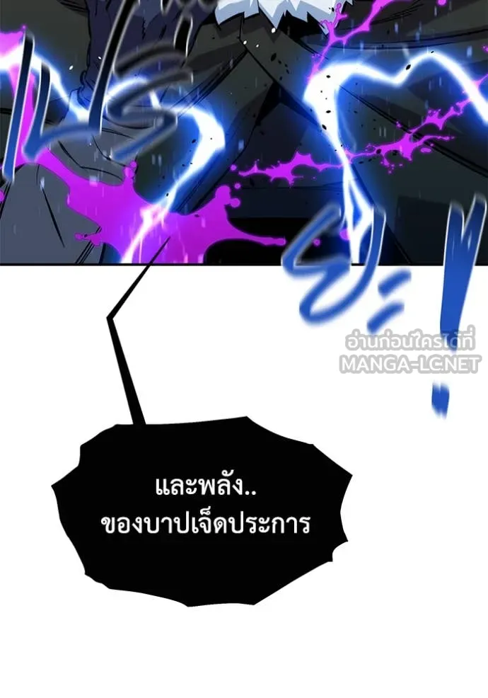 Auto Hunting With My Clones ตอนที่ 140 124