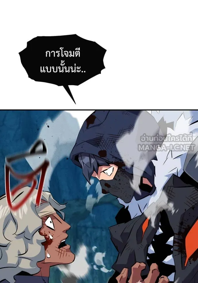 Auto Hunting With My Clones ตอนที่ 140 134