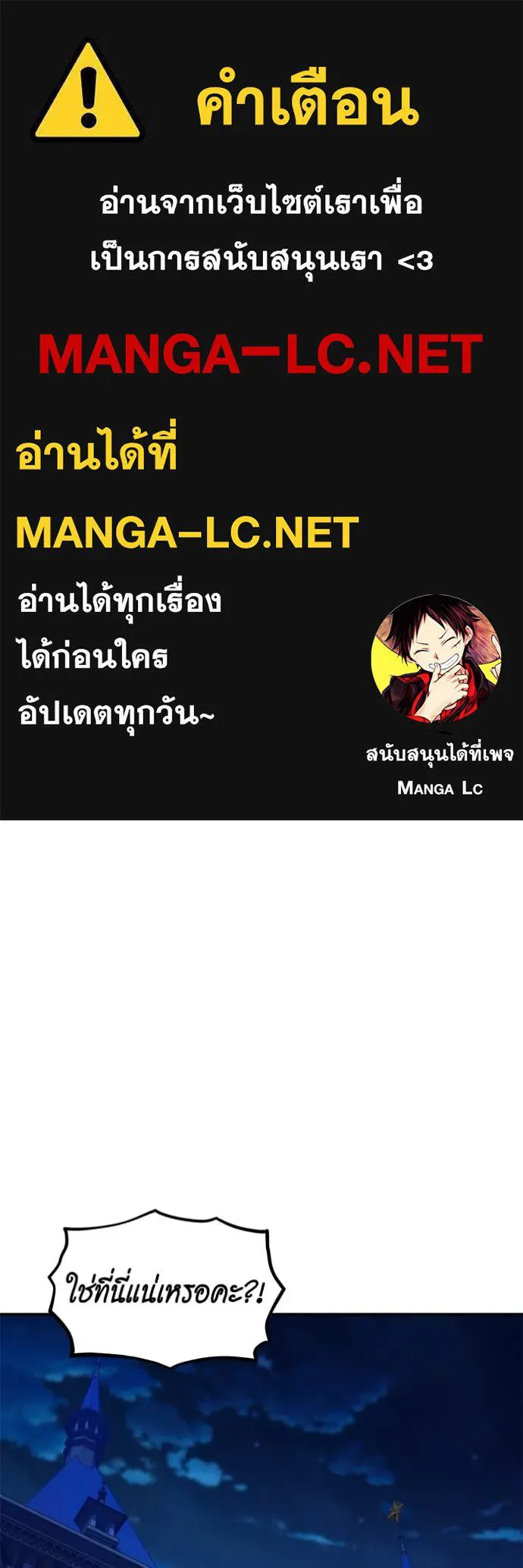 Auto Hunting With My Clones ตอนที่ 141 1
