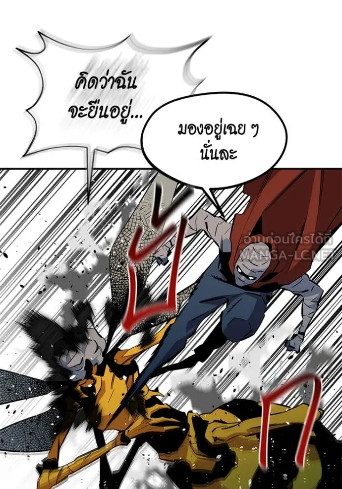 Auto Hunting With My Clones ตอนที่ 141 27