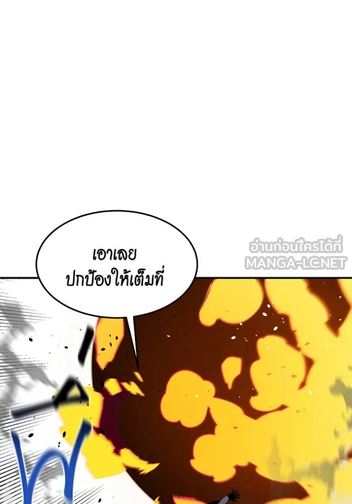 Auto Hunting With My Clones ตอนที่ 141 32