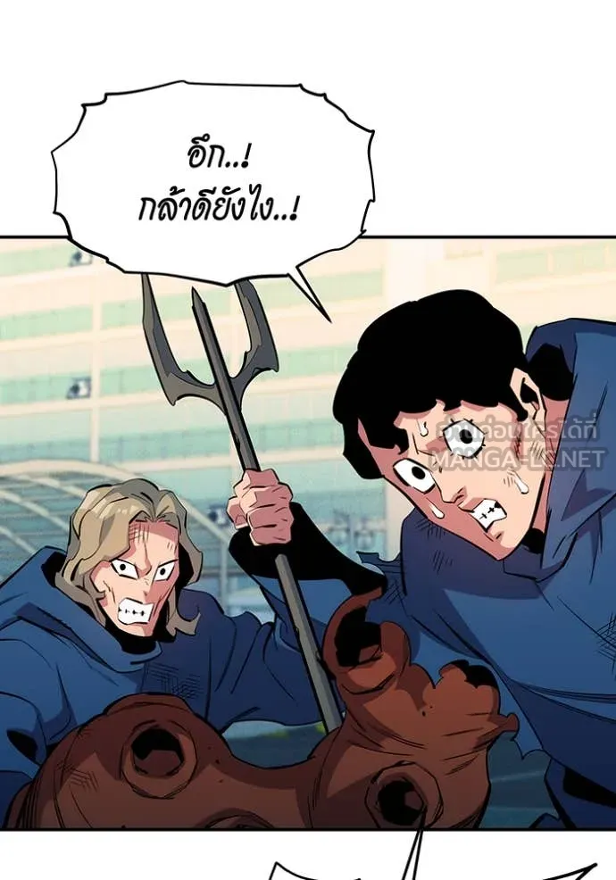 Auto Hunting With My Clones ตอนที่ 141 40