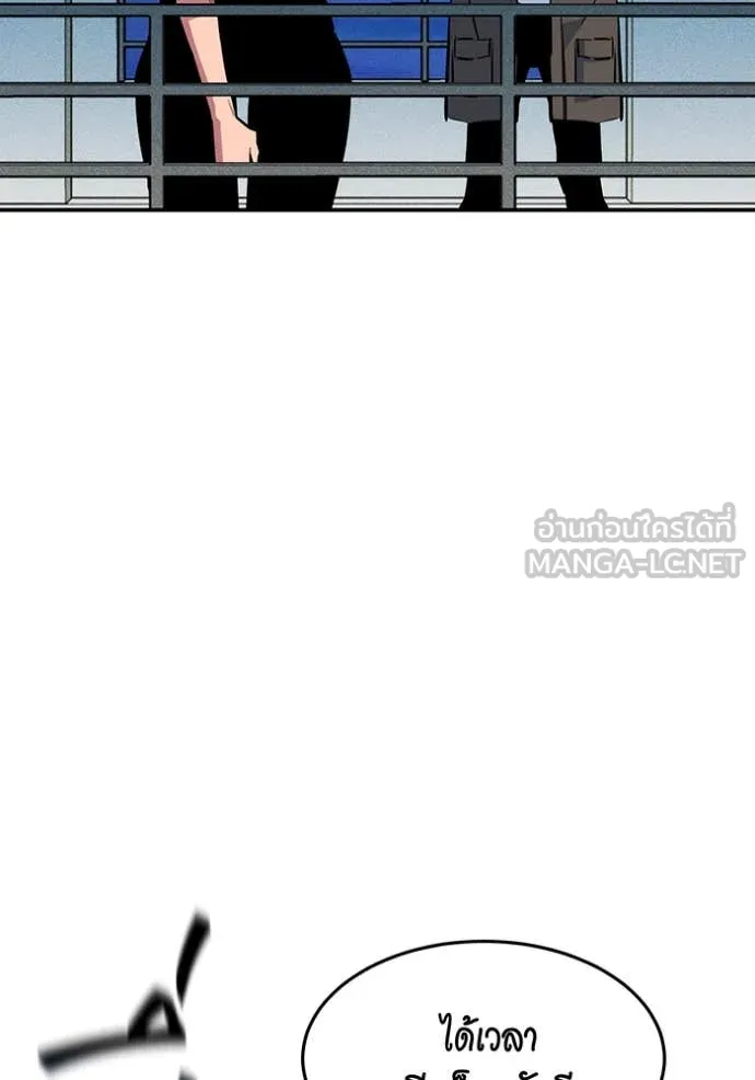 Auto Hunting With My Clones ตอนที่ 141 48