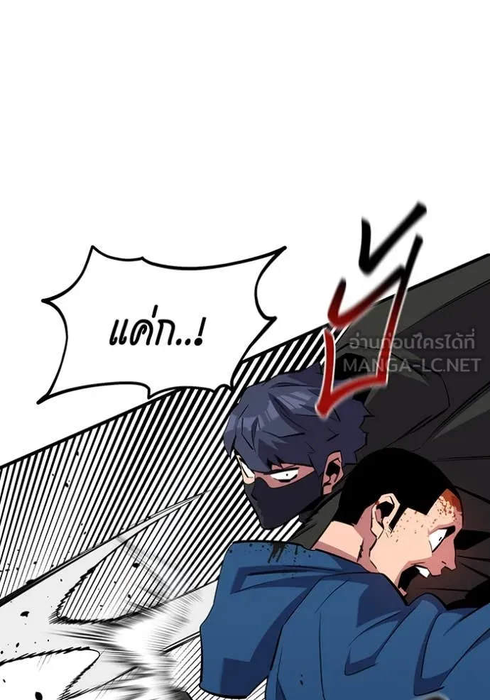 Auto Hunting With My Clones ตอนที่ 141 50