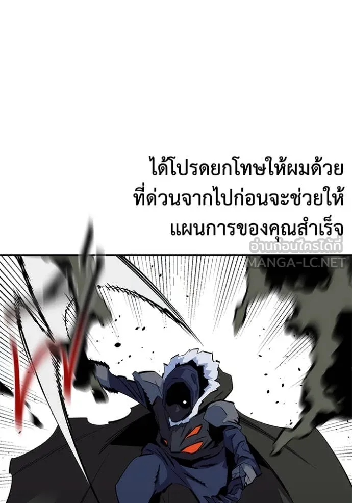 Auto Hunting With My Clones ตอนที่ 141 57