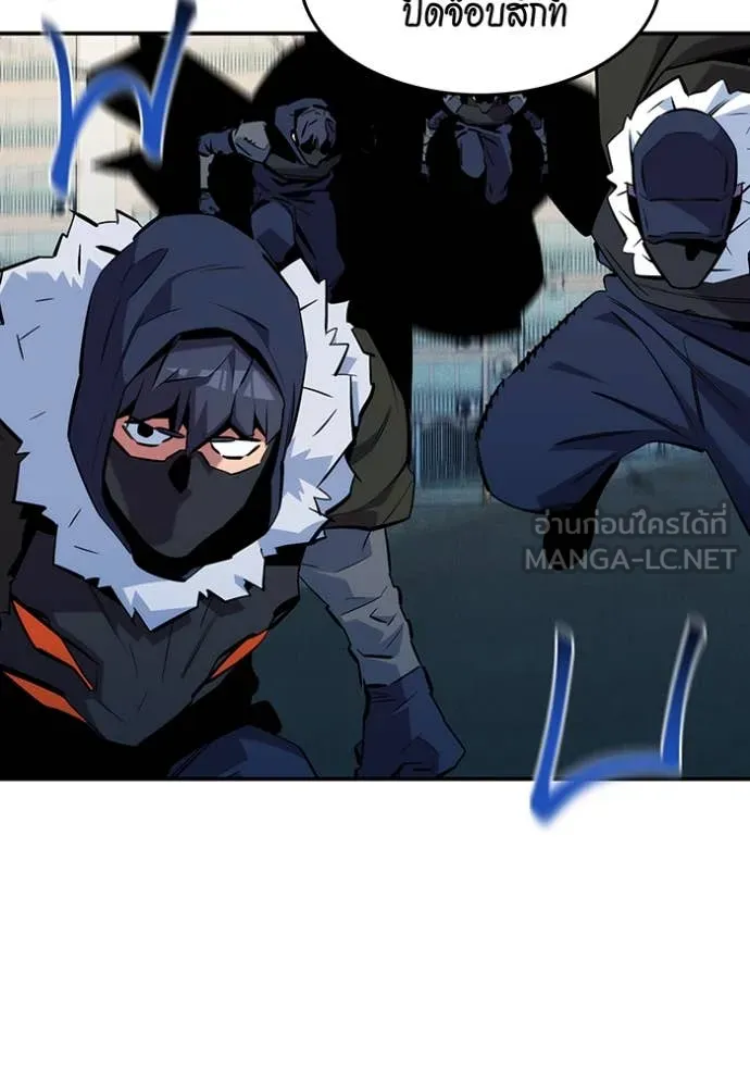 Auto Hunting With My Clones ตอนที่ 141 49