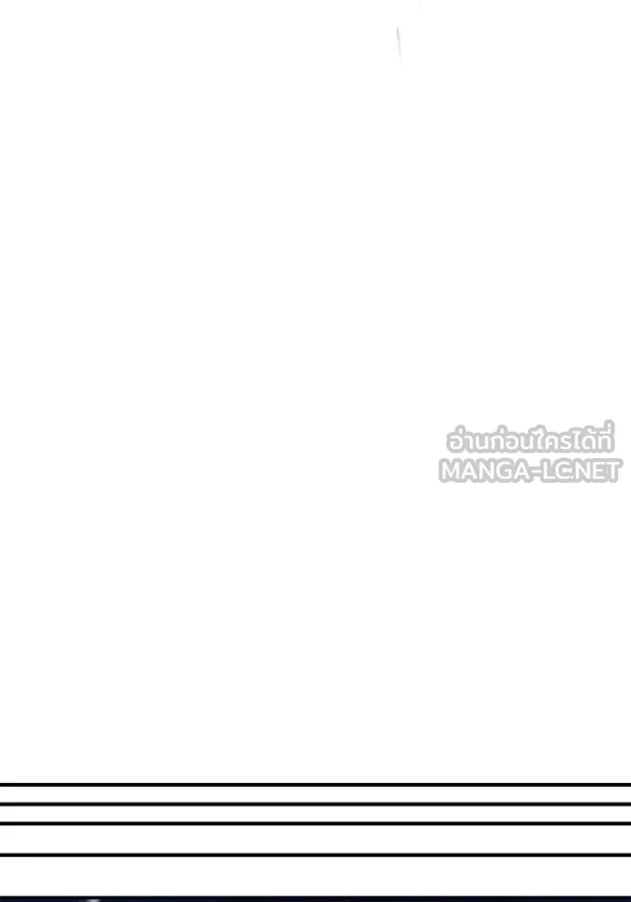 Auto Hunting With My Clones ตอนที่ 141 61