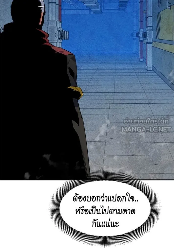 Auto Hunting With My Clones ตอนที่ 141 65