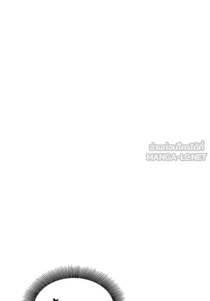 Auto Hunting With My Clones ตอนที่ 141 66