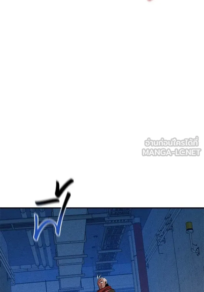 Auto Hunting With My Clones ตอนที่ 141 70
