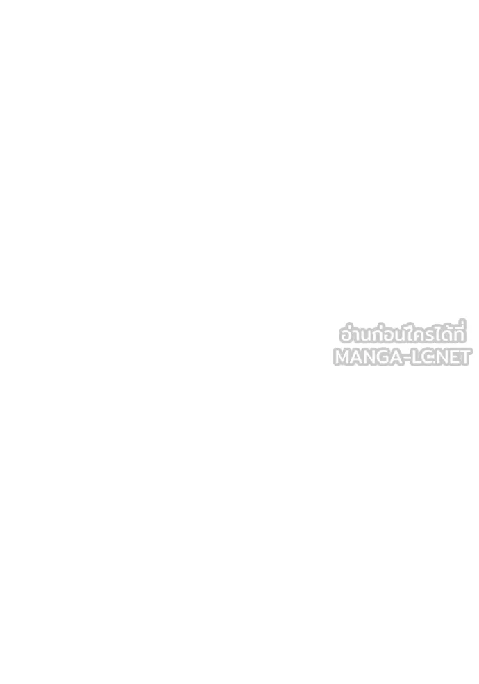 Auto Hunting With My Clones ตอนที่ 141 147