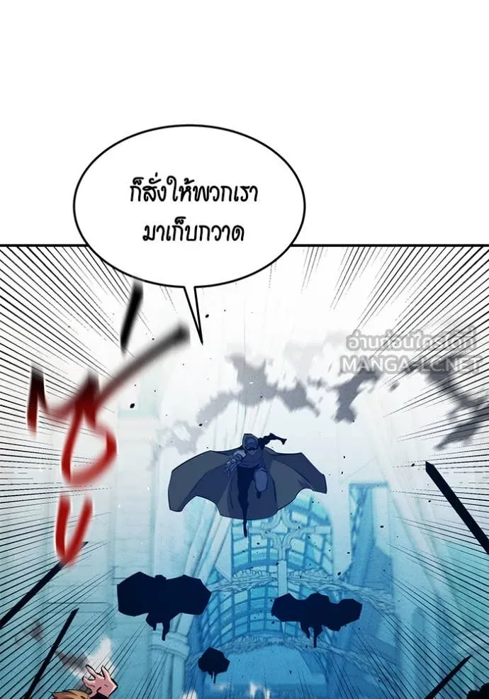 Auto Hunting With My Clones ตอนที่ 142 61