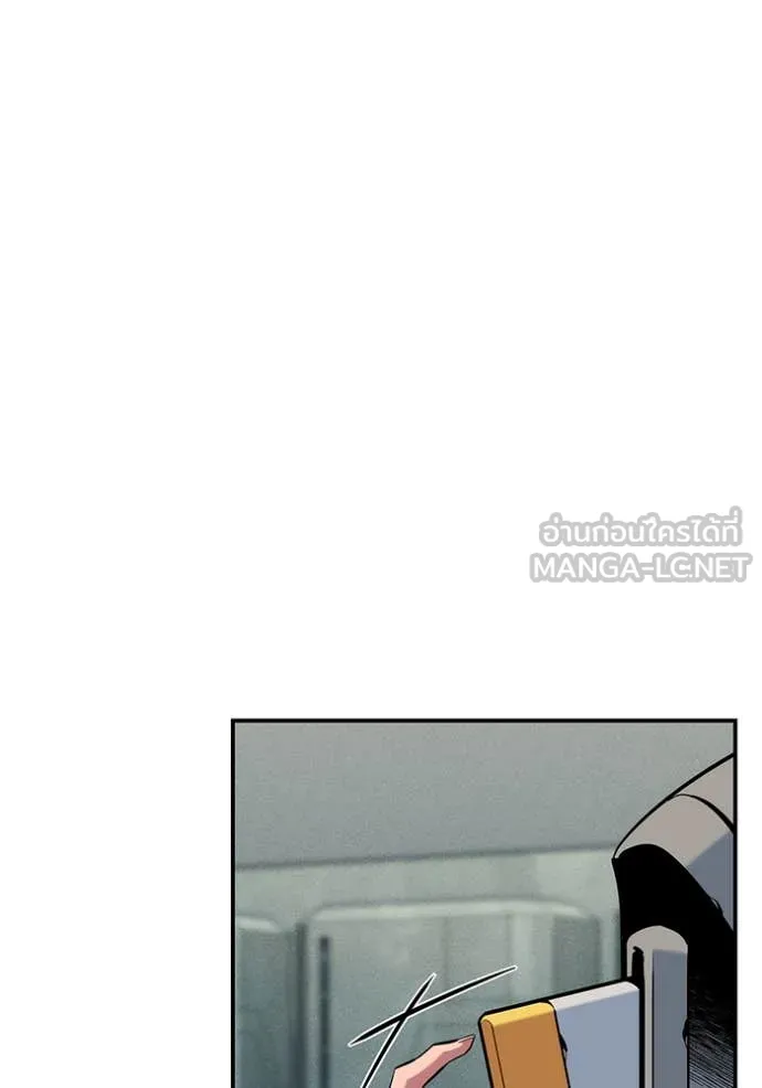 Auto Hunting With My Clones ตอนที่ 142 111