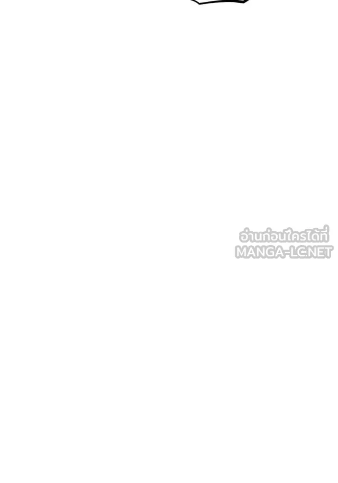 Auto Hunting With My Clones ตอนที่ 142 140