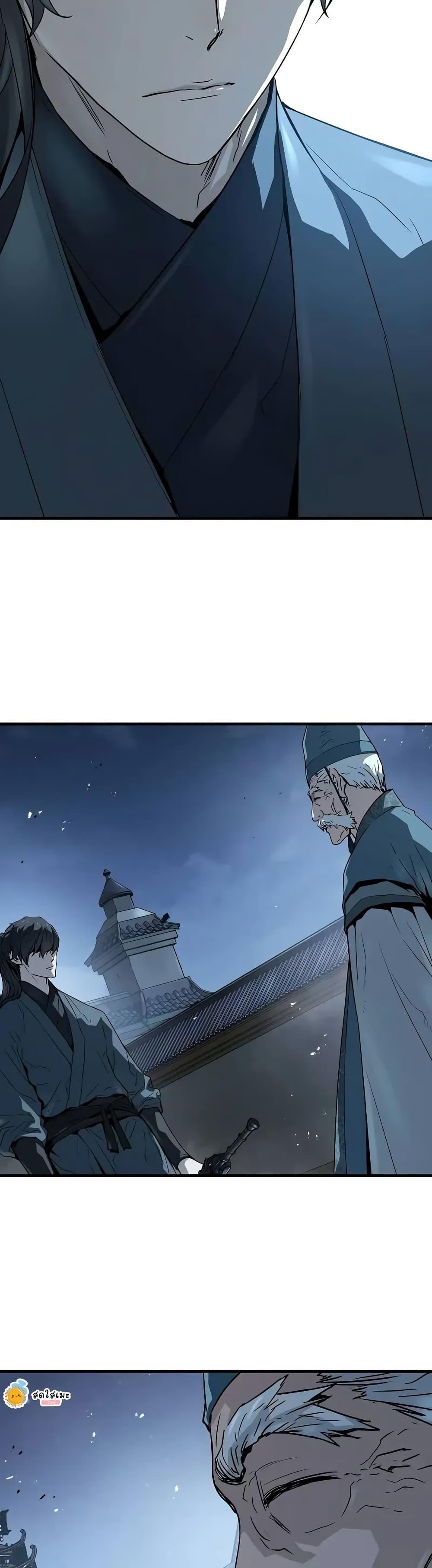 Absolute Regression ตอนที่ 58 45