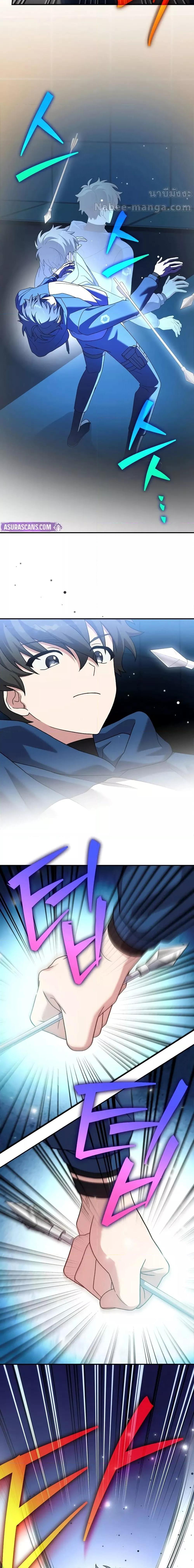 The Novel’s Extra (Remake) ตอนที่ 132 27