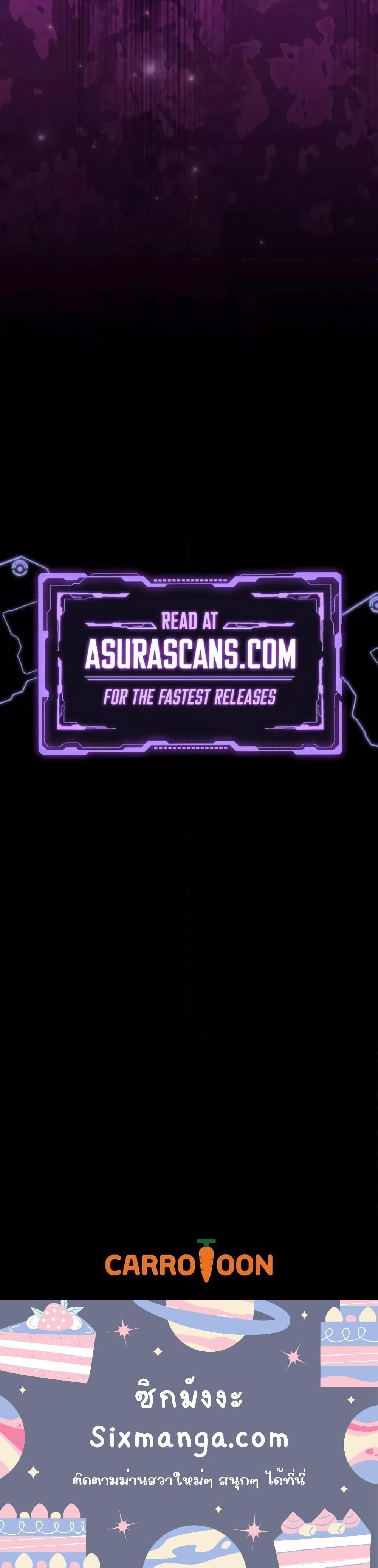 The Novel’s Extra (Remake) ตอนที่ 134 21