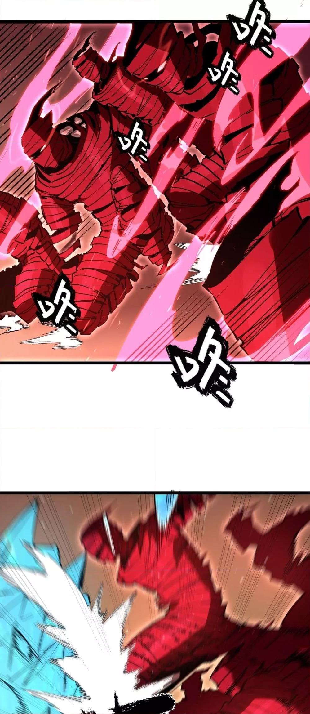 SSS Grade Saint Knight ตอนที่ 88 3