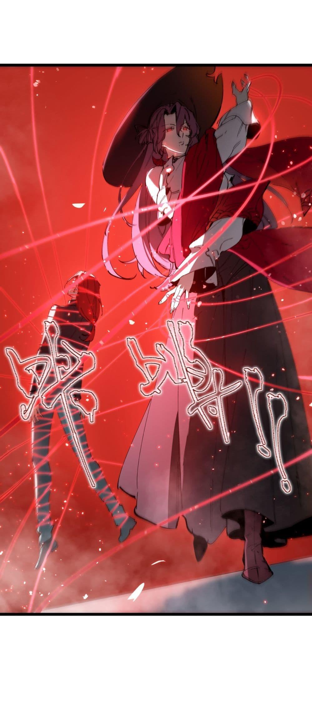SSS Grade Saint Knight ตอนที่ 88 38