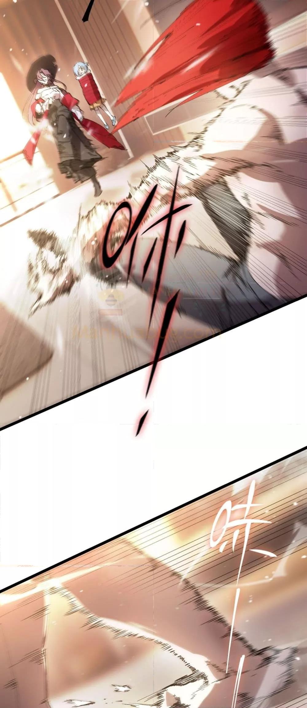 SSS Grade Saint Knight ตอนที่ 88 49