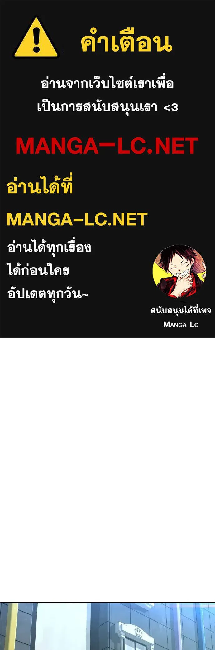 Genius Grandson of the Loan Shark King ตอนที่ 49 1