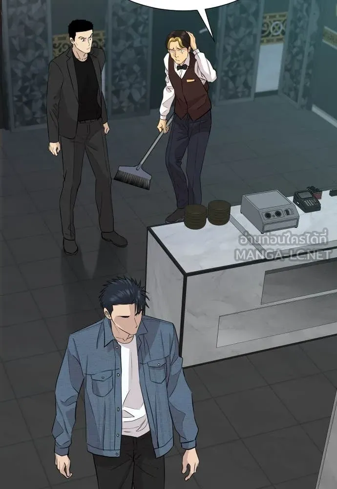 Genius Grandson of the Loan Shark King ตอนที่ 49 12