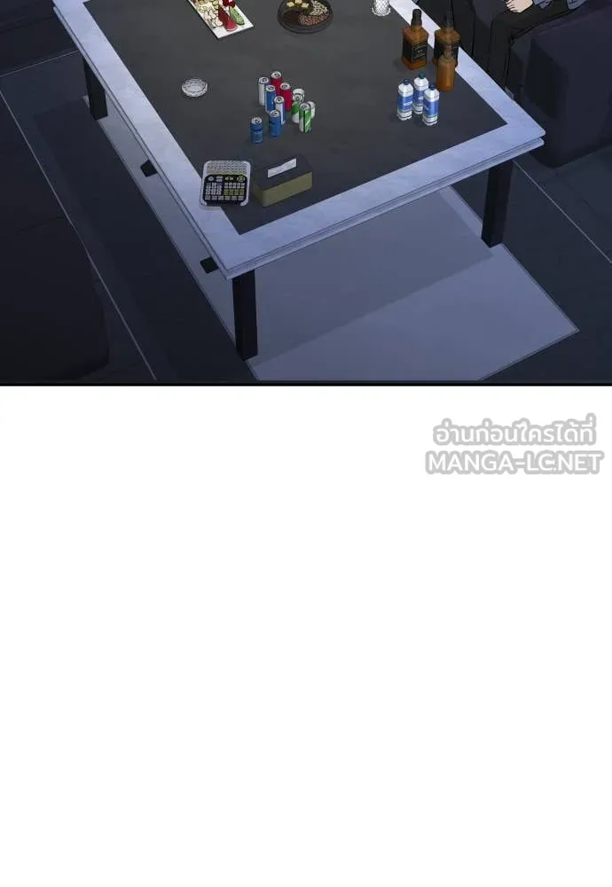Genius Grandson of the Loan Shark King ตอนที่ 49 21