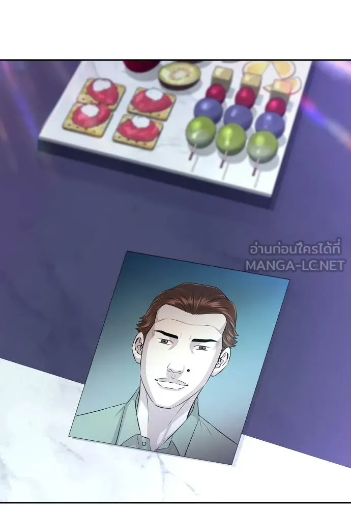 Genius Grandson of the Loan Shark King ตอนที่ 49 22