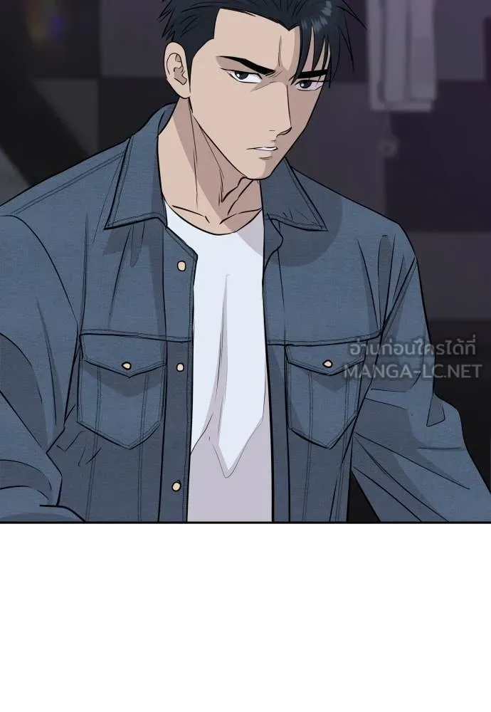 Genius Grandson of the Loan Shark King ตอนที่ 49 42