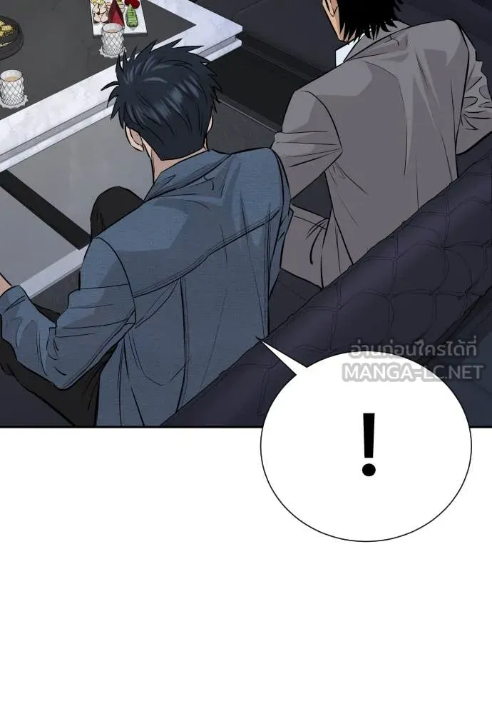 Genius Grandson of the Loan Shark King ตอนที่ 49 46