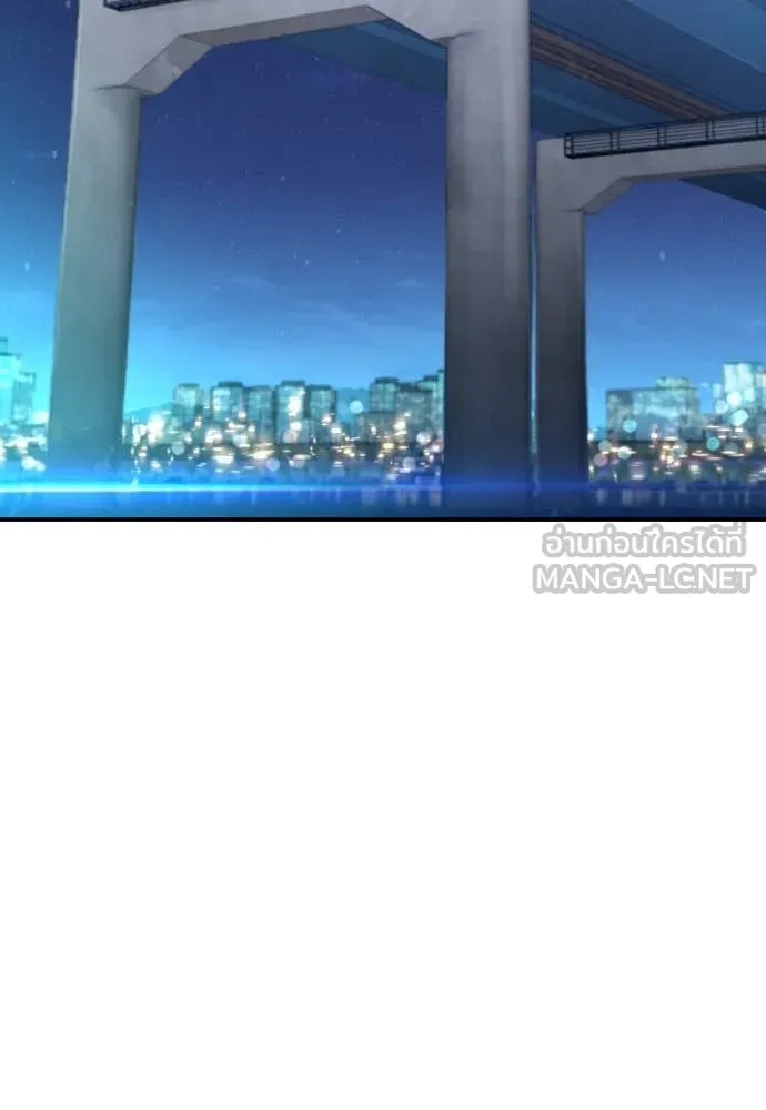 Genius Grandson of the Loan Shark King ตอนที่ 49 84