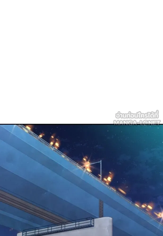 Genius Grandson of the Loan Shark King ตอนที่ 49 83