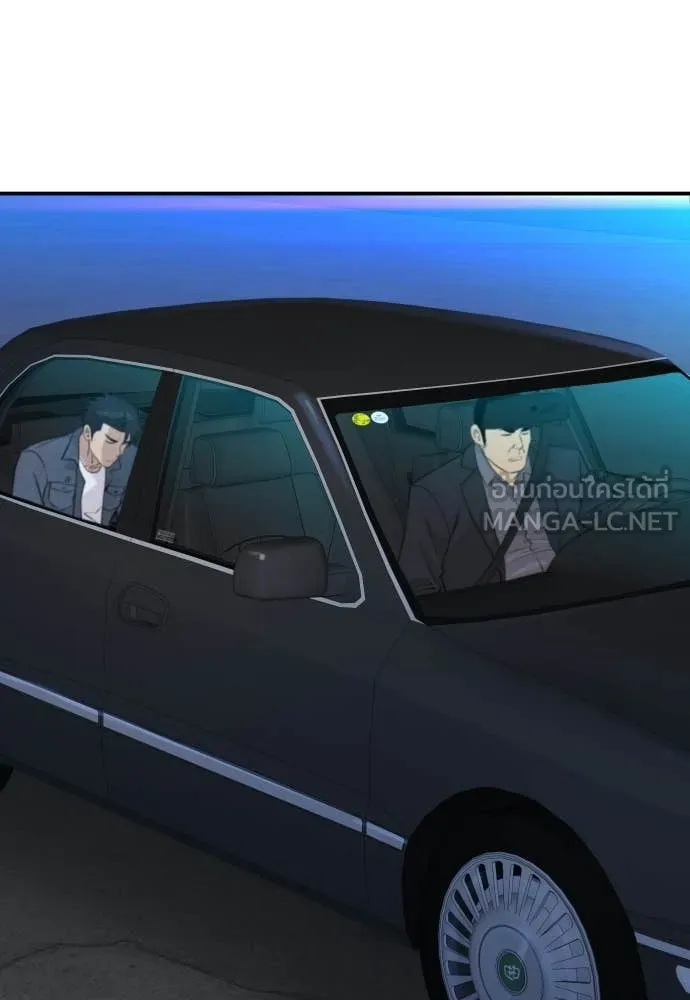 Genius Grandson of the Loan Shark King ตอนที่ 49 85