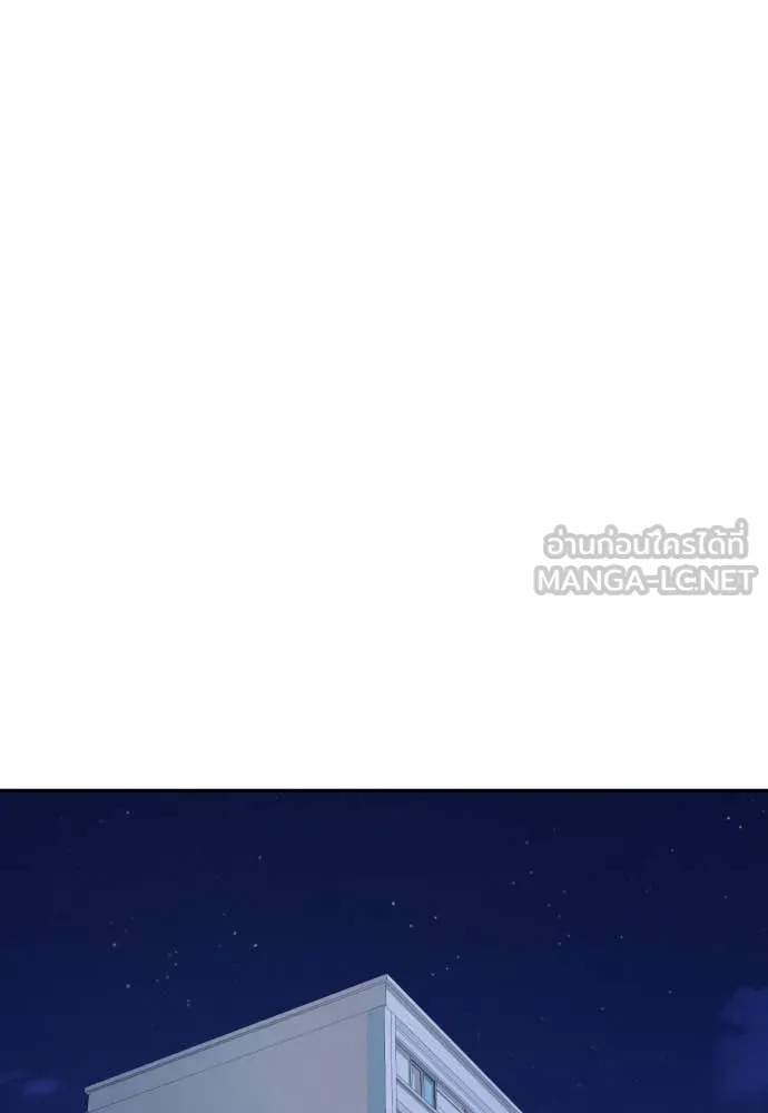 Genius Grandson of the Loan Shark King ตอนที่ 49 100