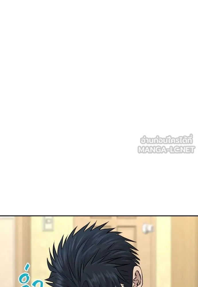 Genius Grandson of the Loan Shark King ตอนที่ 49 109