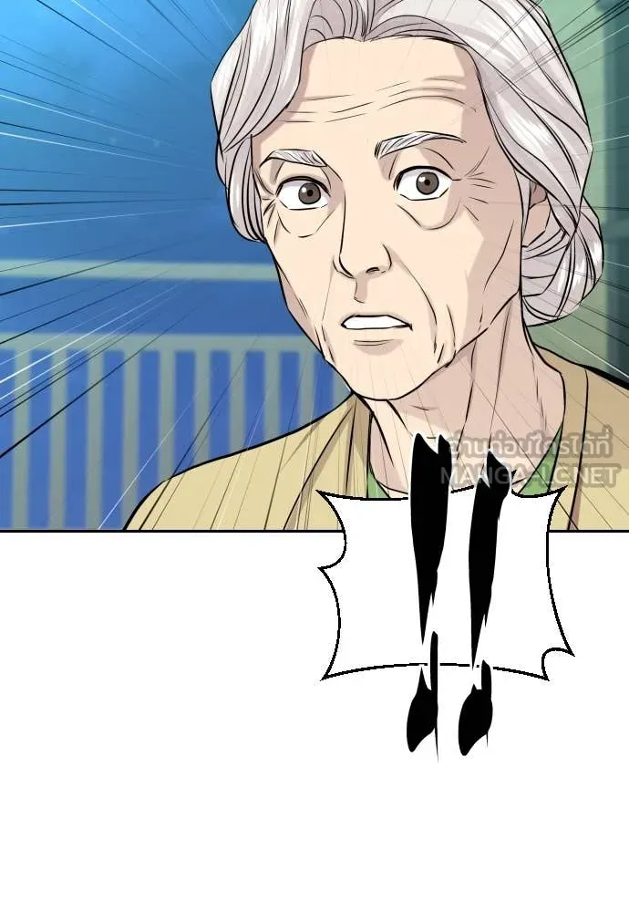 Genius Grandson of the Loan Shark King ตอนที่ 49 117