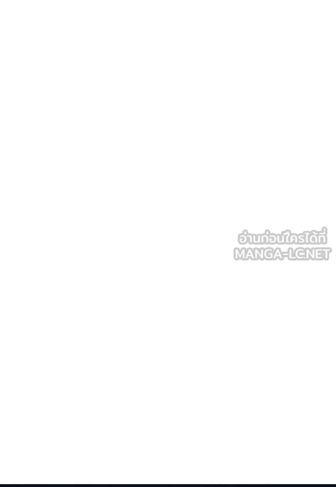 Genius Grandson of the Loan Shark King ตอนที่ 49 130