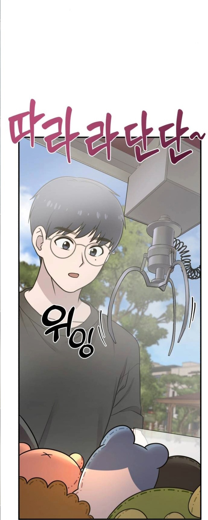 Hello, Griffin the Fluffy Tit! ตอนที่ 7 58