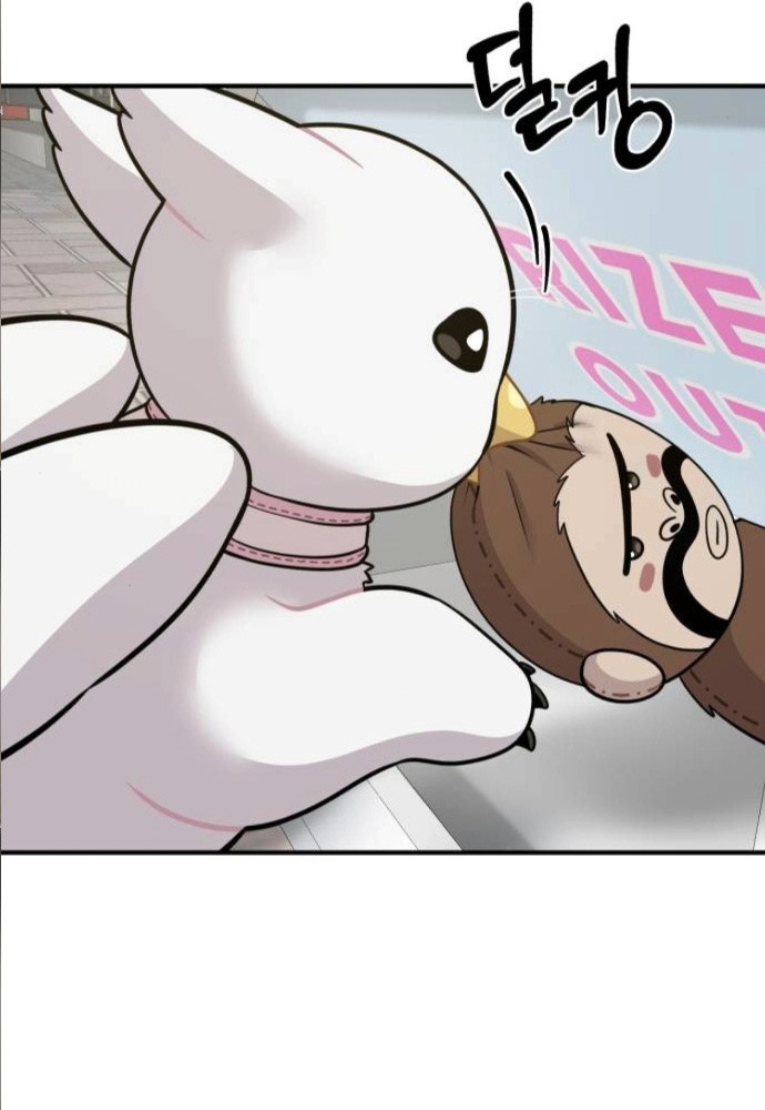 Hello, Griffin the Fluffy Tit! ตอนที่ 7 68