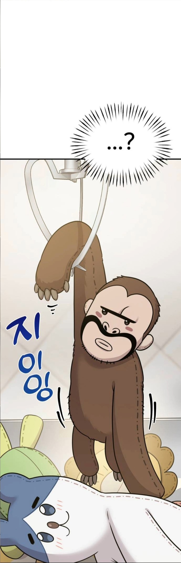 Hello, Griffin the Fluffy Tit! ตอนที่ 7 64