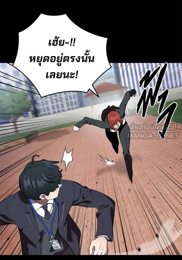 The Great War – มหาสงครามคนแกร่ง ตอนที่ 43 30
