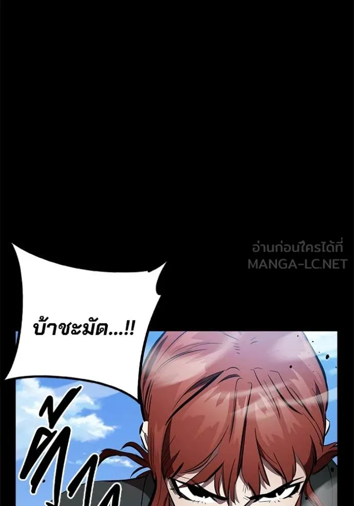 The Great War – มหาสงครามคนแกร่ง ตอนที่ 43 37