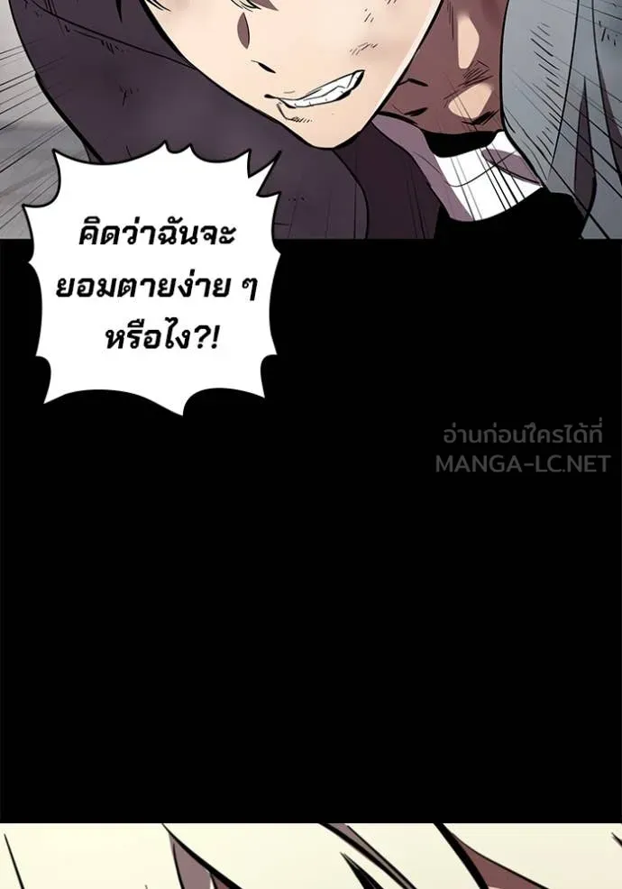 The Great War – มหาสงครามคนแกร่ง ตอนที่ 43 44