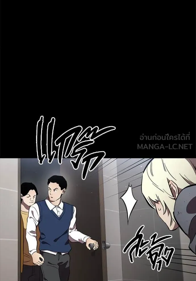 The Great War – มหาสงครามคนแกร่ง ตอนที่ 43 51