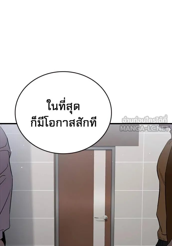 The Great War – มหาสงครามคนแกร่ง ตอนที่ 43 59