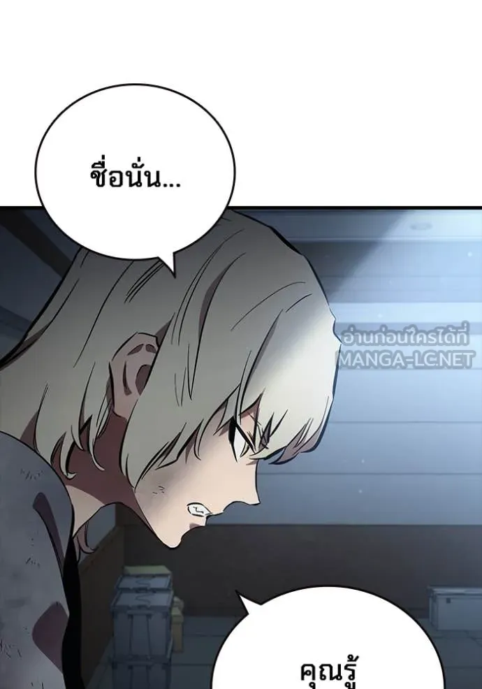 The Great War – มหาสงครามคนแกร่ง ตอนที่ 43 62