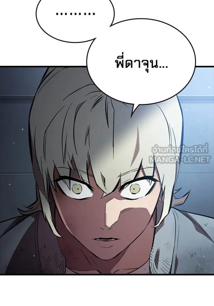 The Great War – มหาสงครามคนแกร่ง ตอนที่ 43 68