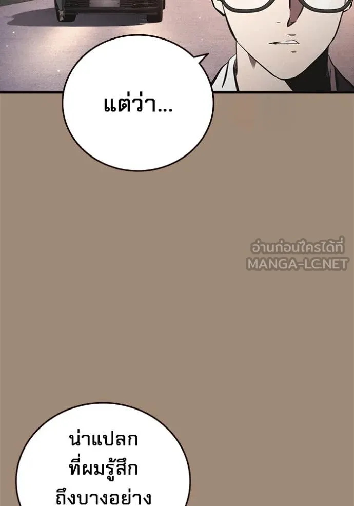 The Great War – มหาสงครามคนแกร่ง ตอนที่ 43 113