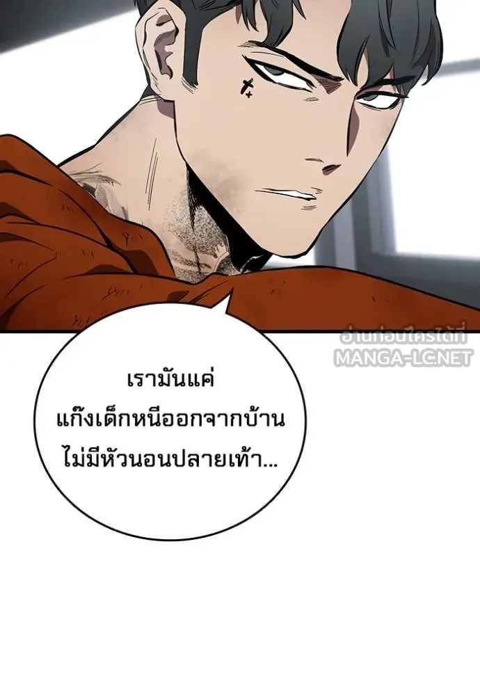 The Great War – มหาสงครามคนแกร่ง ตอนที่ 44 29