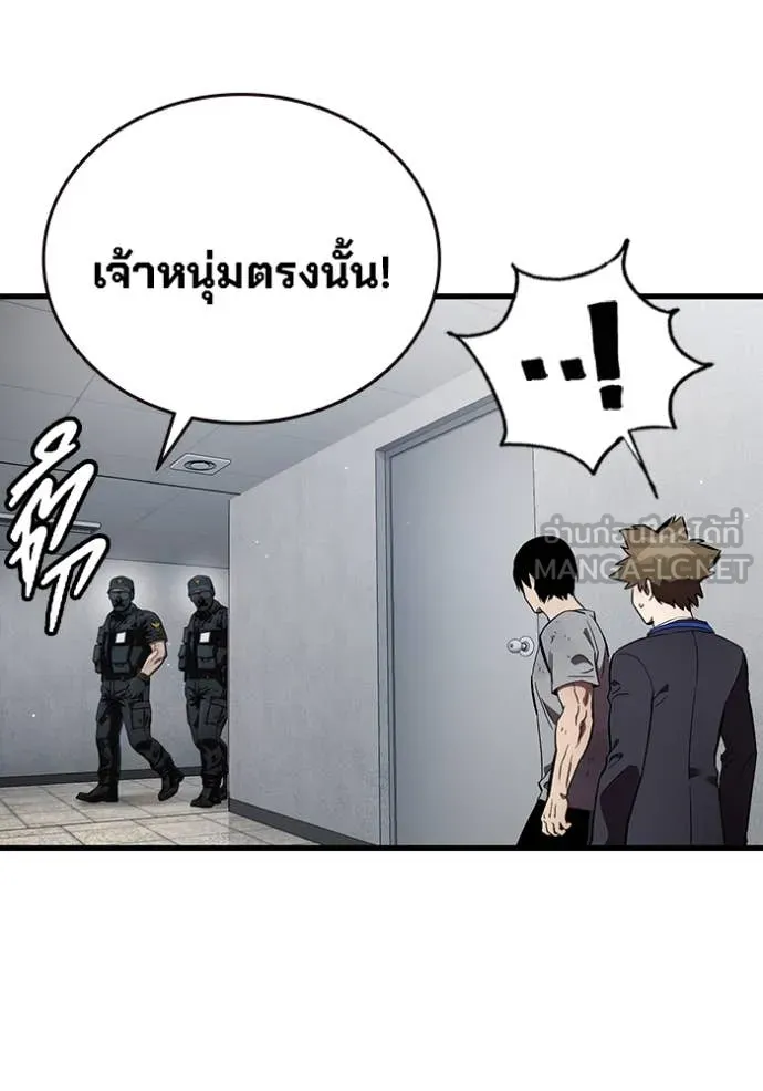 The Great War – มหาสงครามคนแกร่ง ตอนที่ 44 42